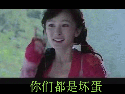 搞笑动态短视频