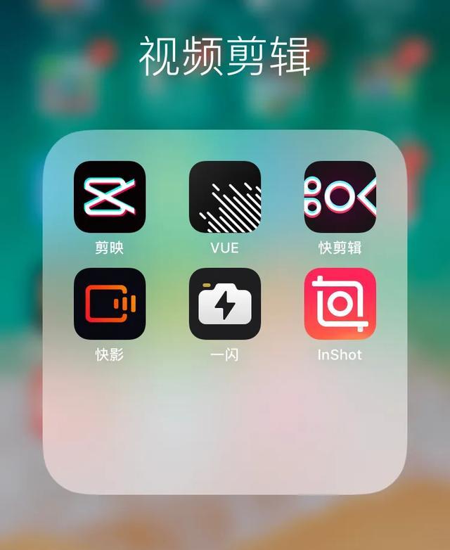 搞笑短视频app有哪些
