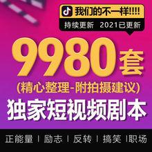 搞笑短视频题材哪里去找