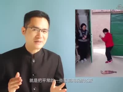 搞笑农村短视频