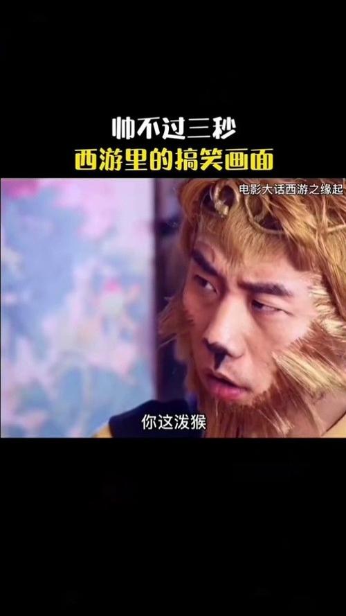 搞笑视频创作