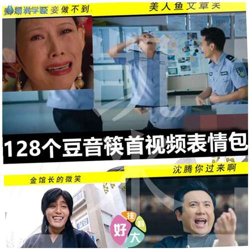 搞笑视频短