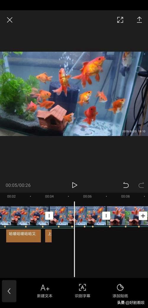 搞笑视频剪辑怎么做