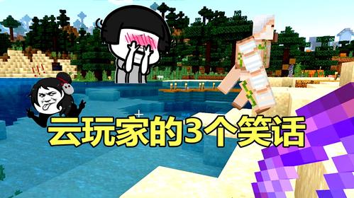 搞笑小视频制作
