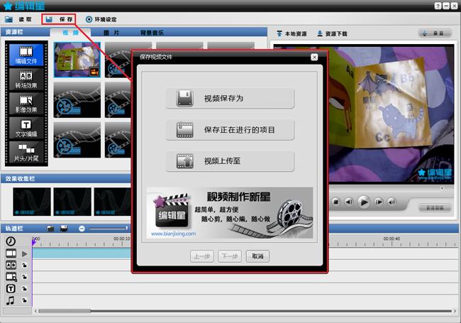 歌曲的视频都是怎么制作的