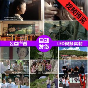 各种儿童广告视频
