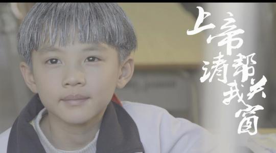 公益短片视频
