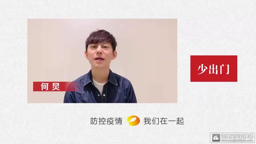 公益宣传片视频