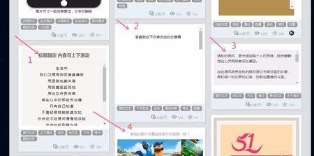 公众号里的视频如何制作