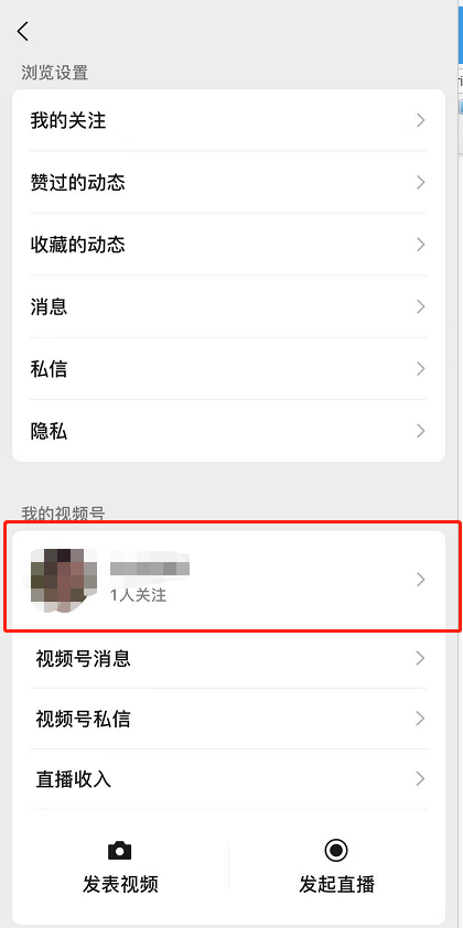 公众号里的视频如何制作