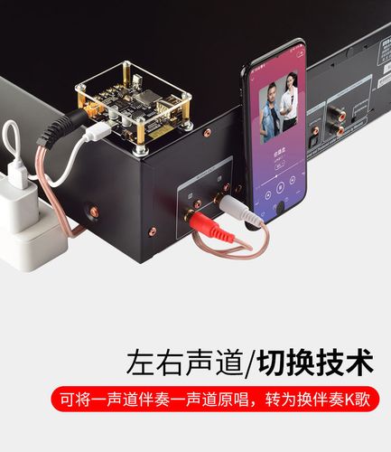 功放制作视频