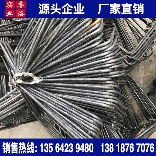 箍筋制作视频