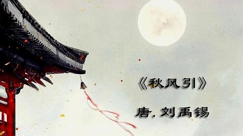 古诗词视频制作