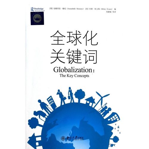 关键词