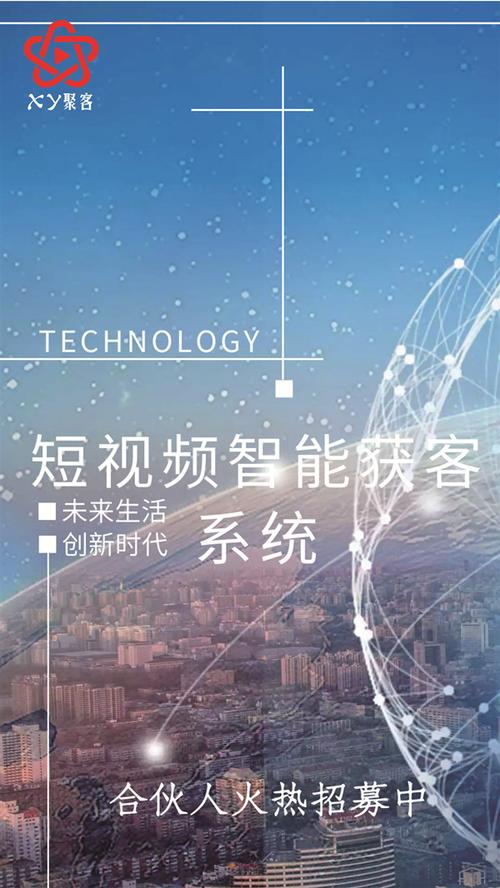 关于创业的短视频