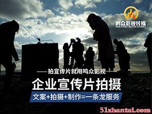 关于拍摄宣传视频的方案