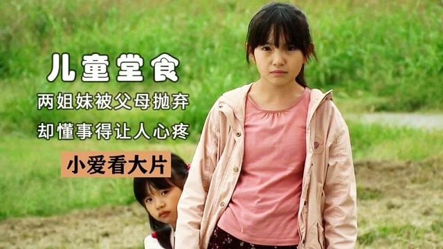 关于生命的短视频