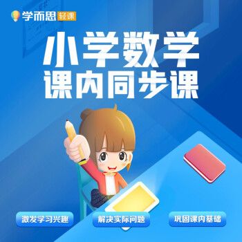 关于数学的短视频