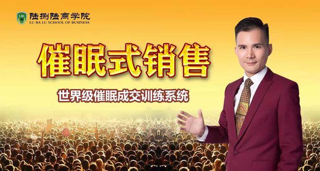 关于销售的视频短片