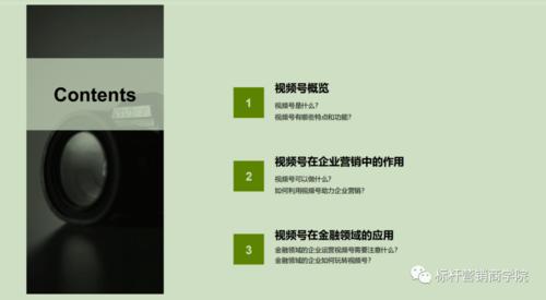 关于销售的视频教程