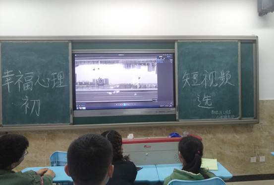 关于心理健康的短视频
