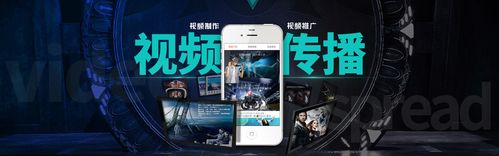 关于营销视频