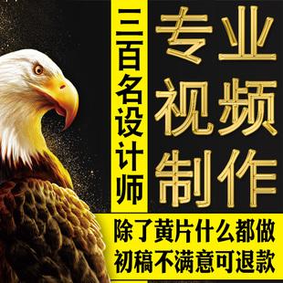 广告动画视频制作
