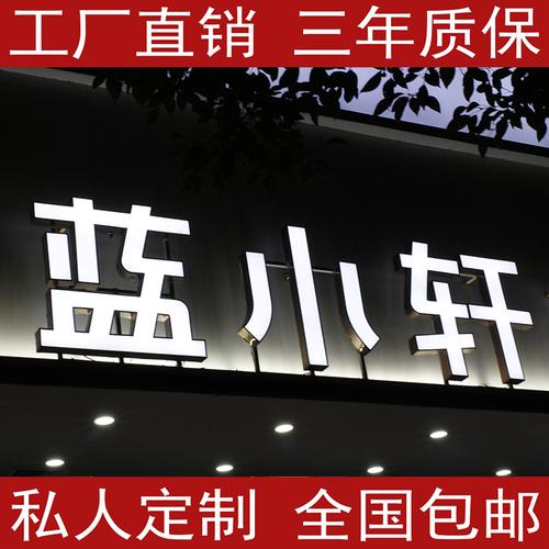 广告迷你字制作视频