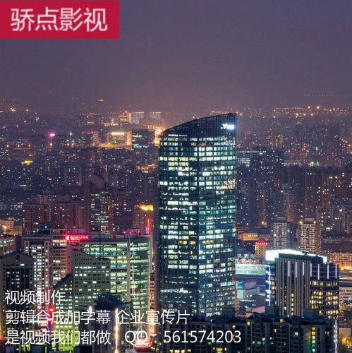 广告片宣传视频