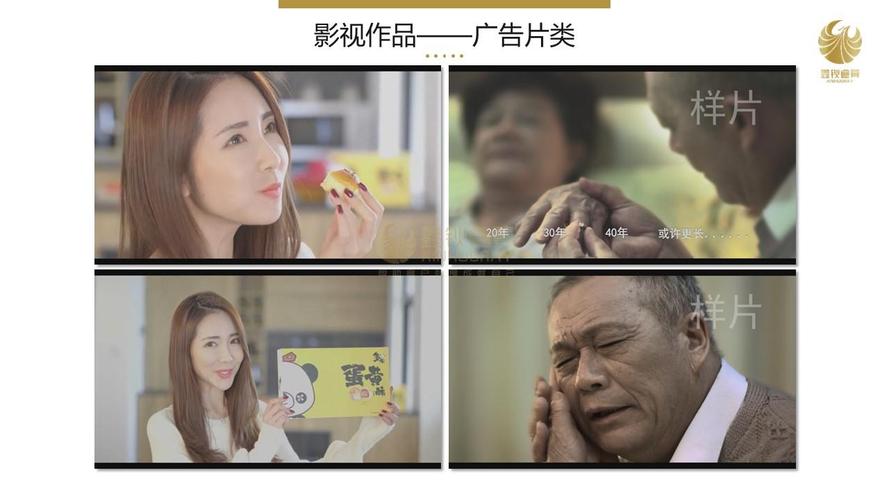 广告片制作视频