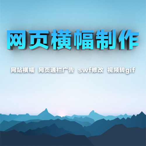 广告设计视频