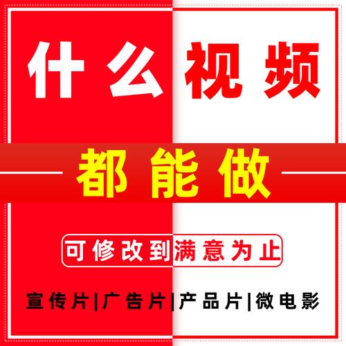 广告设计与视频制作