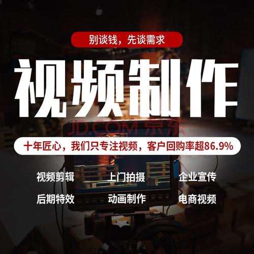 广告设计与制作视频