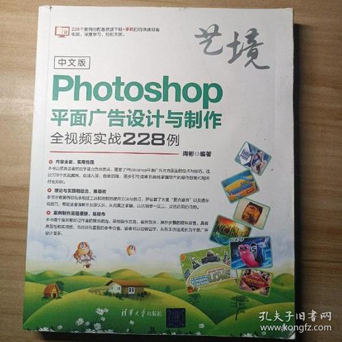 广告设计与制作视频