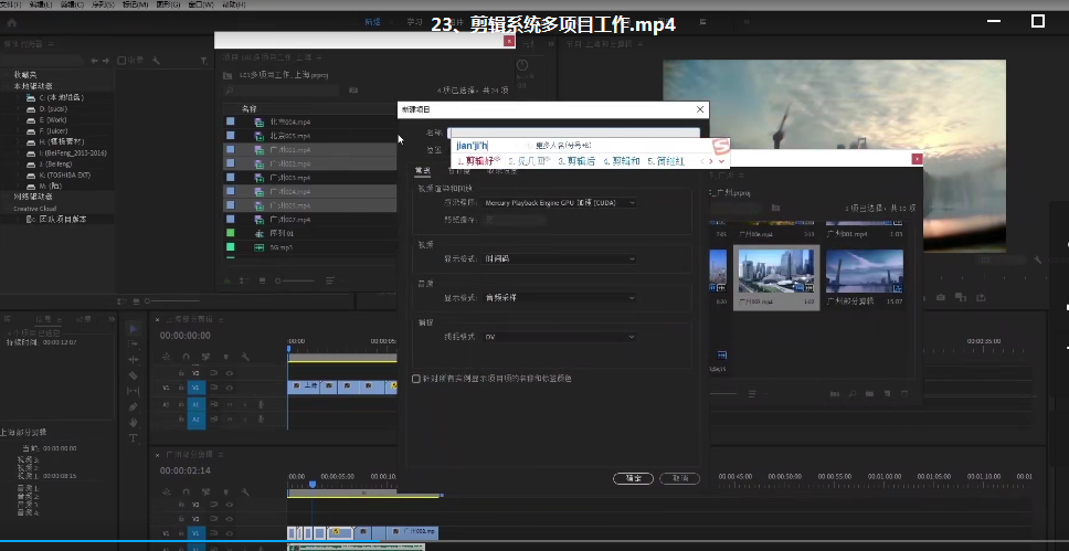广告视频剪辑技巧