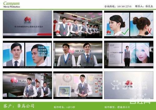 广告视频特点