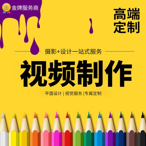 广告小视频怎么做