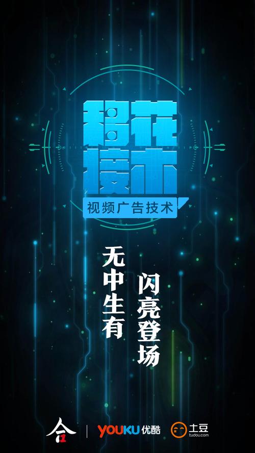 广告小视频制作