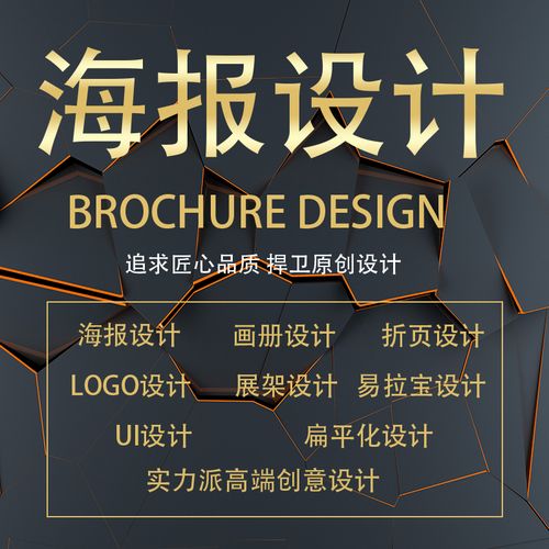 广告宣传如何制作
