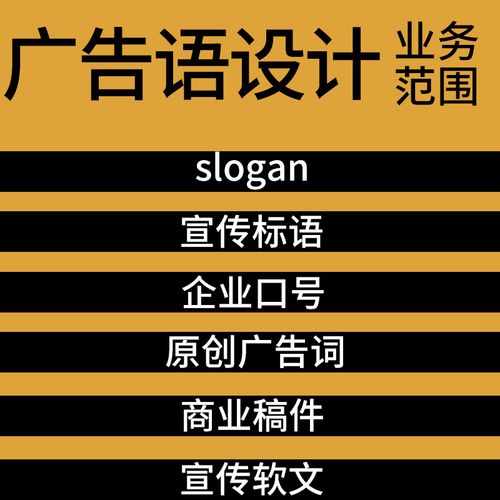 广告语音如何制作