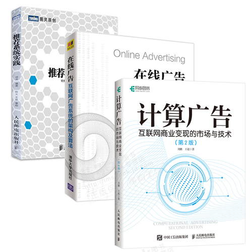 广告在线