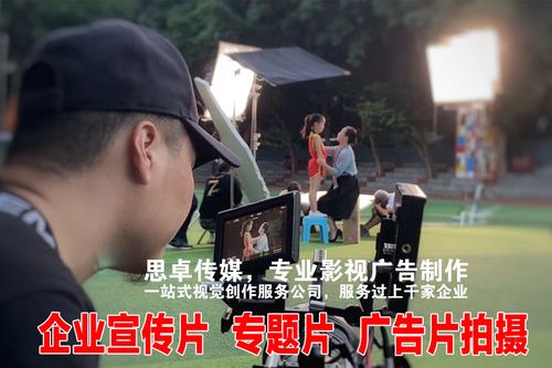 广告制作的视频
