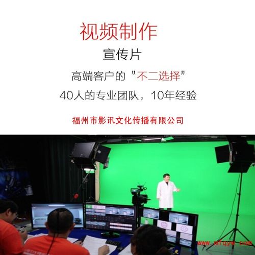 广州制作宣传视频