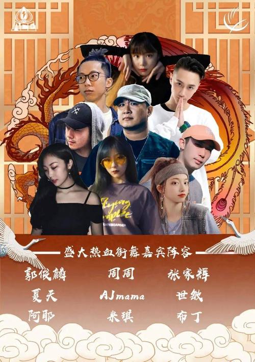 国潮短视频