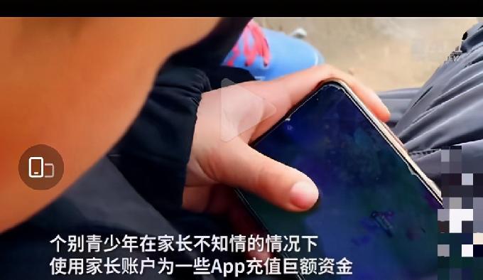 孩子沉迷短视频