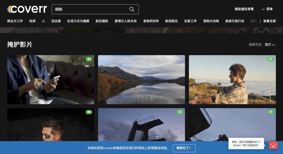 海外短视频网址