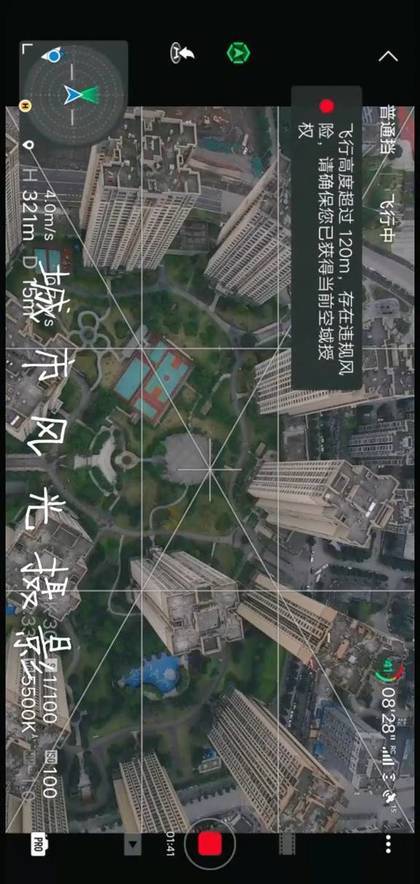 航拍短视频