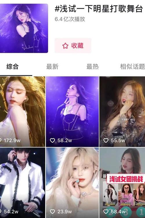 好看的短视频十几秒的