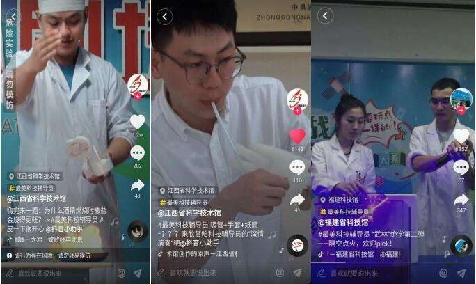 河南短视频