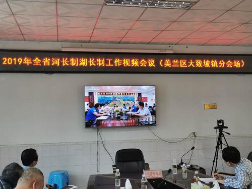 河长制宣传视频